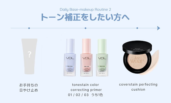 Qoo10] ブイディーエル 11/21SOFT SEOUL企画セット