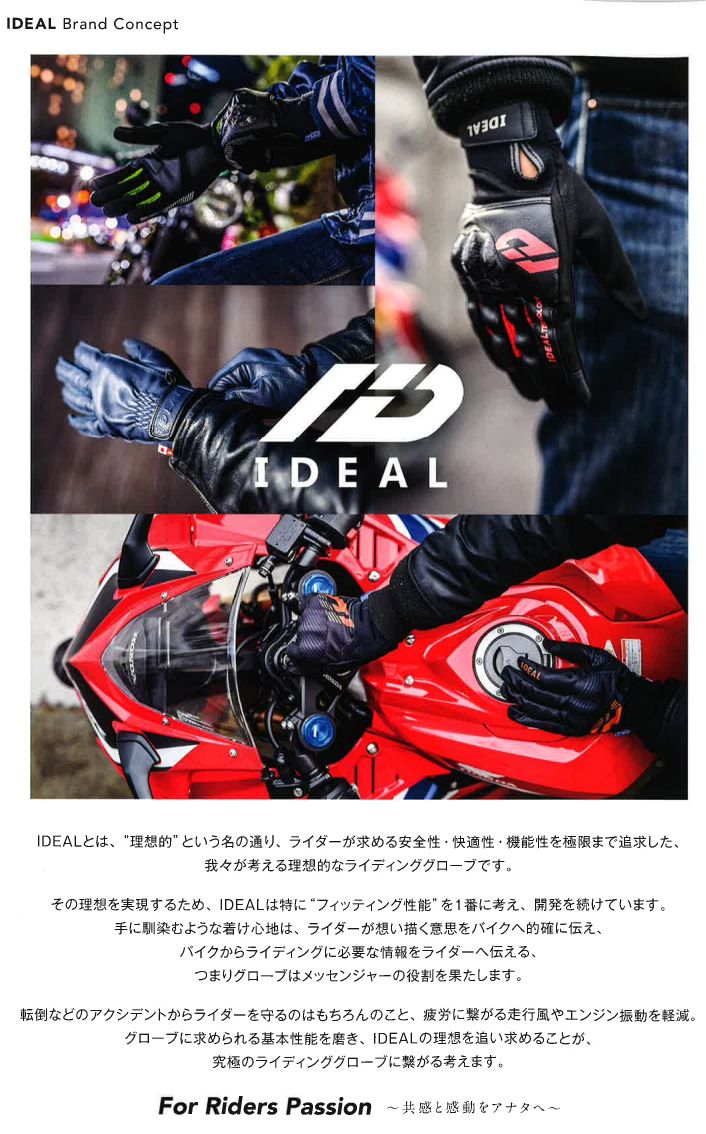 山城(yamashiro) IDEAL アイディール バイク用 グローブ 秋冬モデル ID-109 MULTI (マルチ) ネイビー 2XLサイズ ID109NV/2XL 山城(yamashiro) IDEAL アイディール バイク用 グローブ 秋冬モデル ID-109 MULTI (マルチ) ネイビー 2XLサイズ ID109NV/2XL
