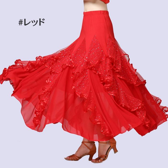 ドレス タンゴ 青 大きい裾 ステージ 紫 舞台 レッスンウェア 衣装 モダン 赤 【1~3日で出荷】社交ダンス 練習着 単品 フリル スカート スタンダード 黒 ワルツ ドレス タンゴ 青 大きい裾 ステージ 紫 舞台 レッスンウェア 衣装 モダン 赤 【1~3日で出荷】社交ダンス 練習着 単品 フリル スカート スタンダード 黒 ワルツ