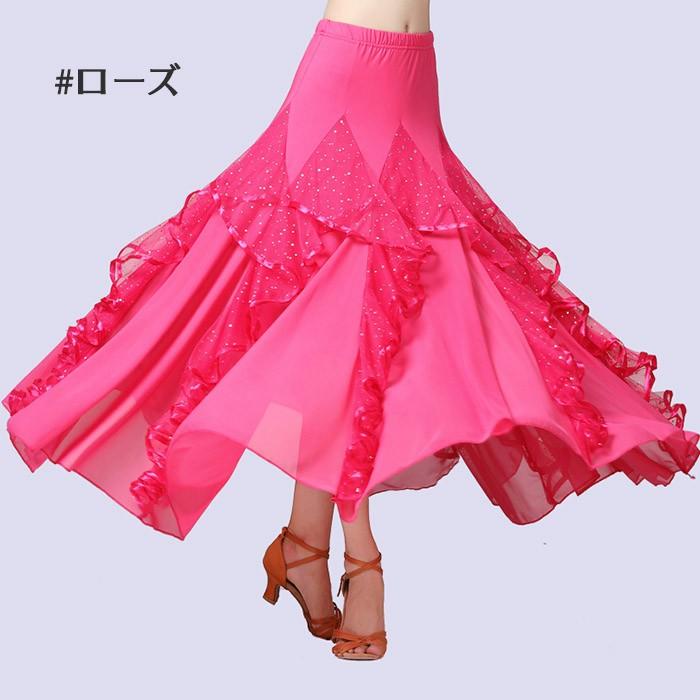 ドレス タンゴ 青 大きい裾 ステージ 紫 舞台 レッスンウェア 衣装 モダン 赤 【1~3日で出荷】社交ダンス 練習着 単品 フリル スカート スタンダード 黒 ワルツ ドレス タンゴ 青 大きい裾 ステージ 紫 舞台 レッスンウェア 衣装 モダン 赤 【1~3日で出荷】社交ダンス 練習着 単品 フリル スカート スタンダード 黒 ワルツ