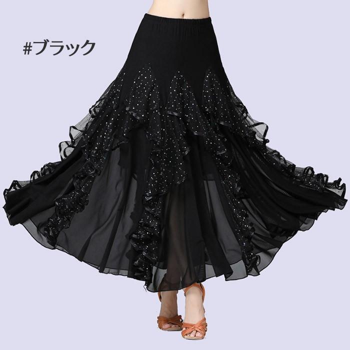ドレス タンゴ 青 大きい裾 ステージ 紫 舞台 レッスンウェア 衣装 モダン 赤 【1~3日で出荷】社交ダンス 練習着 単品 フリル スカート スタンダード 黒 ワルツ ドレス タンゴ 青 大きい裾 ステージ 紫 舞台 レッスンウェア 衣装 モダン 赤 【1~3日で出荷】社交ダンス 練習着 単品 フリル スカート スタンダード 黒 ワルツ