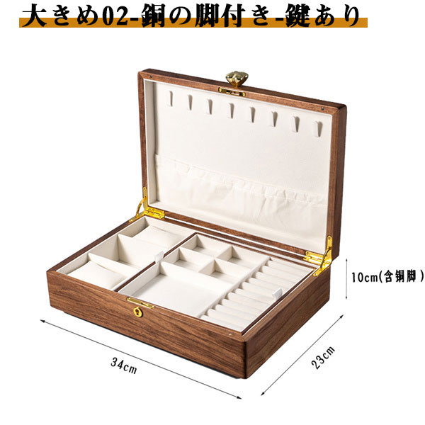 Qoo10] ジュエリーボックス 木製 鍵付き アンテ
