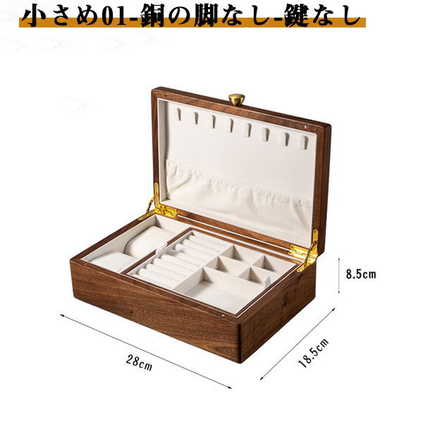 アンティークジュエリーボックス Amazon.co.jp: ジュエリーボックス アンティーク ジュエリー
