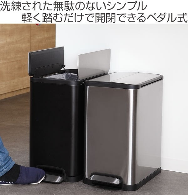 ゴミ箱 20L JAVA YUEYA ステンレス ペダル ウイングオープン ごみ箱 20リットル ジャバ ユエヤシリーズ 幅25.5 スリム ふた付き ペダル式 踏みふた 角型 袋 見えない ゴミ箱 20L JAVA YUEYA ステンレス ペダル ウイングオープン ごみ箱 20リットル ジャバ ユエヤシリーズ 幅25.5 スリム ふた付き ペダル式 踏みふた 角型 袋 見えない