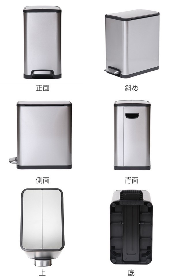 ゴミ箱 20L JAVA YUEYA ステンレス ペダル ウイングオープン ごみ箱 20リットル ジャバ ユエヤシリーズ 幅25.5 スリム ふた付き ペダル式 踏みふた 角型 袋 見えない ゴミ箱 20L JAVA YUEYA ステンレス ペダル ウイングオープン ごみ箱 20リットル ジャバ ユエヤシリーズ 幅25.5 スリム ふた付き ペダル式 踏みふた 角型 袋 見えない