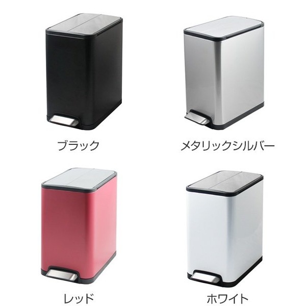 ゴミ箱 20L JAVA YUEYA ステンレス ペダル ウイングオープン ごみ箱 20リットル ジャバ ユエヤシリーズ 幅25.5 スリム ふた付き ペダル式 踏みふた 角型 袋 見えない ゴミ箱 20L JAVA YUEYA ステンレス ペダル ウイングオープン ごみ箱 20リットル ジャバ ユエヤシリーズ 幅25.5 スリム ふた付き ペダル式 踏みふた 角型 袋 見えない