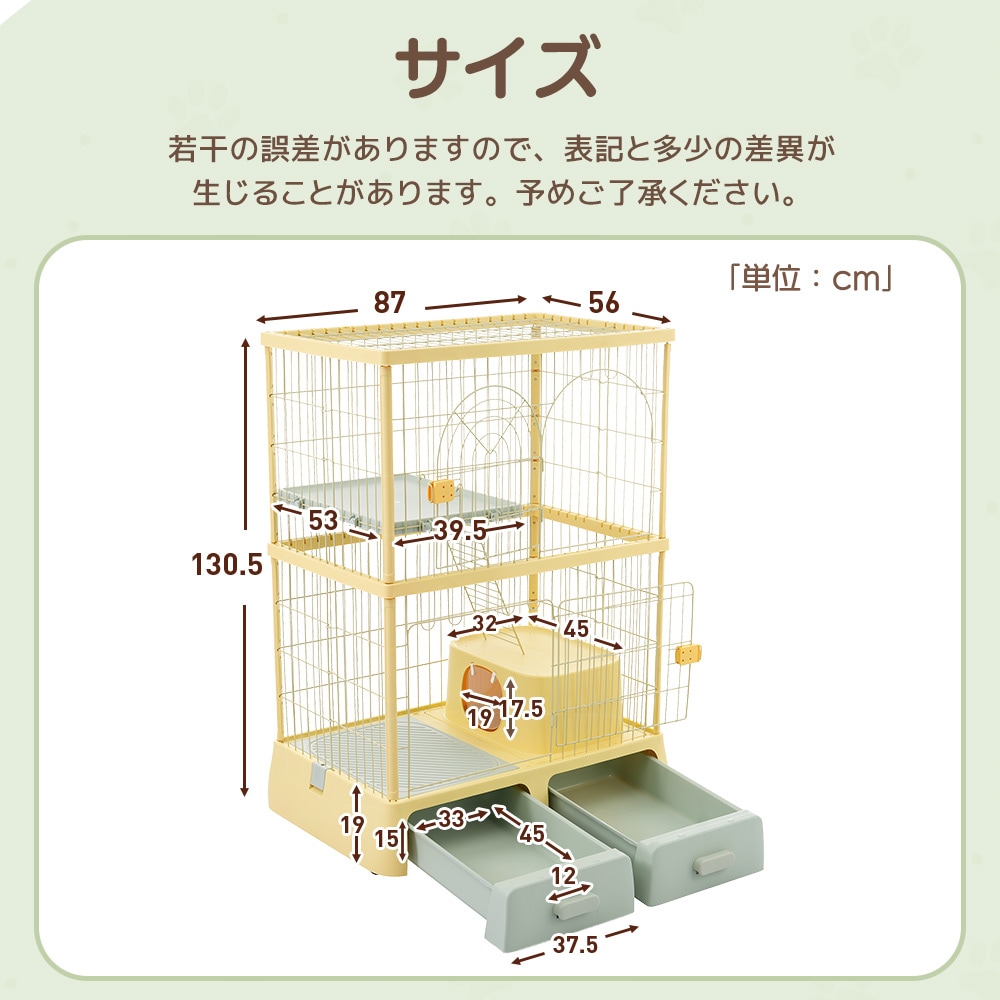 【国内出荷】猫 掃除しやすいトレーケージ キャットケージ 2段 多頭飼い 引き出しトレー 組み立て簡単 猫ドア キャットハウス ペット ゲージ 猫 ゲージ 大型 キャスター付きネコ ハウス 留守番 保