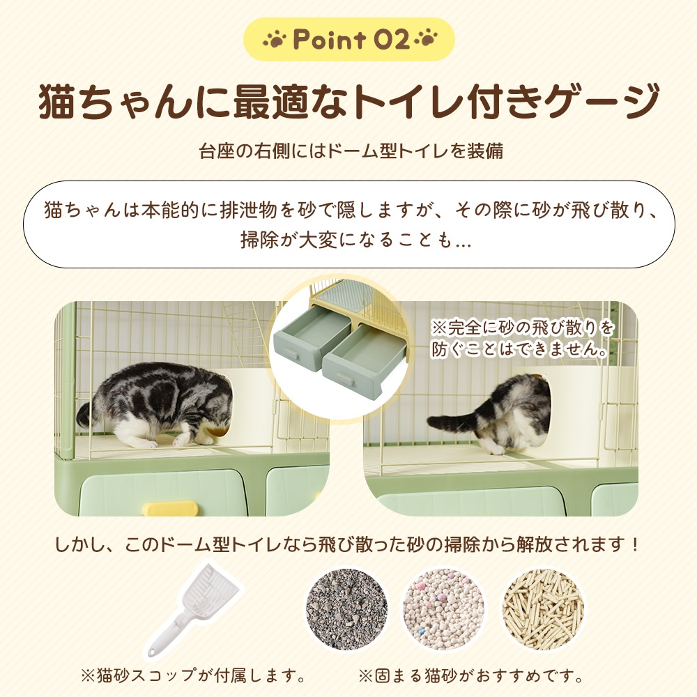 【国内出荷】猫 掃除しやすいトレーケージ キャットケージ 2段 多頭飼い 引き出しトレー 組み立て簡単 猫ドア キャットハウス ペット ゲージ 猫 ゲージ 大型 キャスター付きネコ ハウス 留守番 保