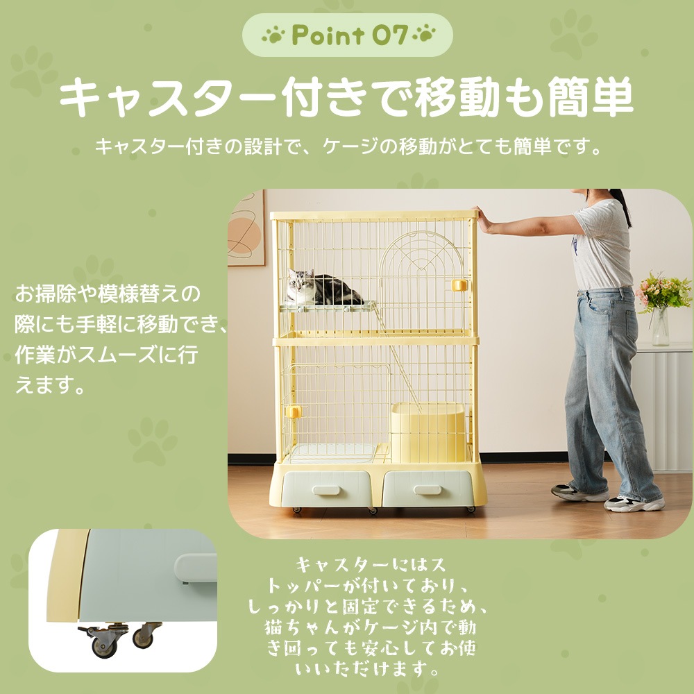 【国内出荷】猫 掃除しやすいトレーケージ キャットケージ 2段 多頭飼い 引き出しトレー 組み立て簡単 猫ドア キャットハウス ペット ゲージ 猫 ゲージ 大型 キャスター付きネコ ハウス 留守番 保