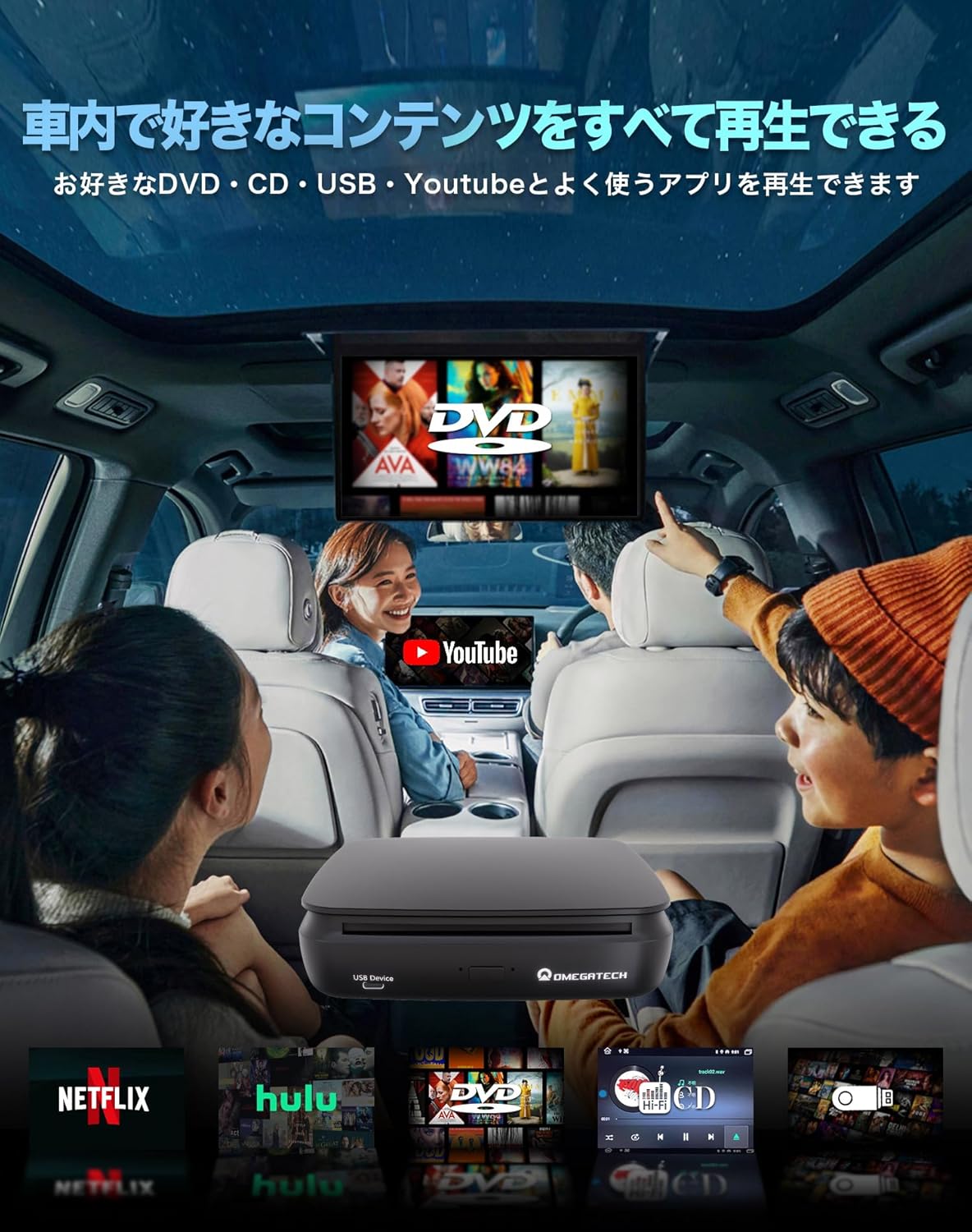 【トヨタ 適用 レクサス 適用】OMEGATECH【国内正規品】新型 Carplay AI BOX 車載DVD/CDプレーヤー 一体型 Youtube/Netflixなど視聴可能 USB再生