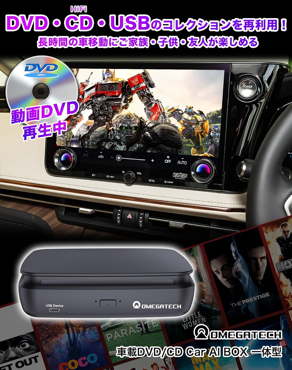 【トヨタ 適用 レクサス 適用】OMEGATECH【国内正規品】新型 Carplay AI BOX 車載DVD/CDプレーヤー 一体型 Youtube/Netflixなど視聴可能 USB再生
