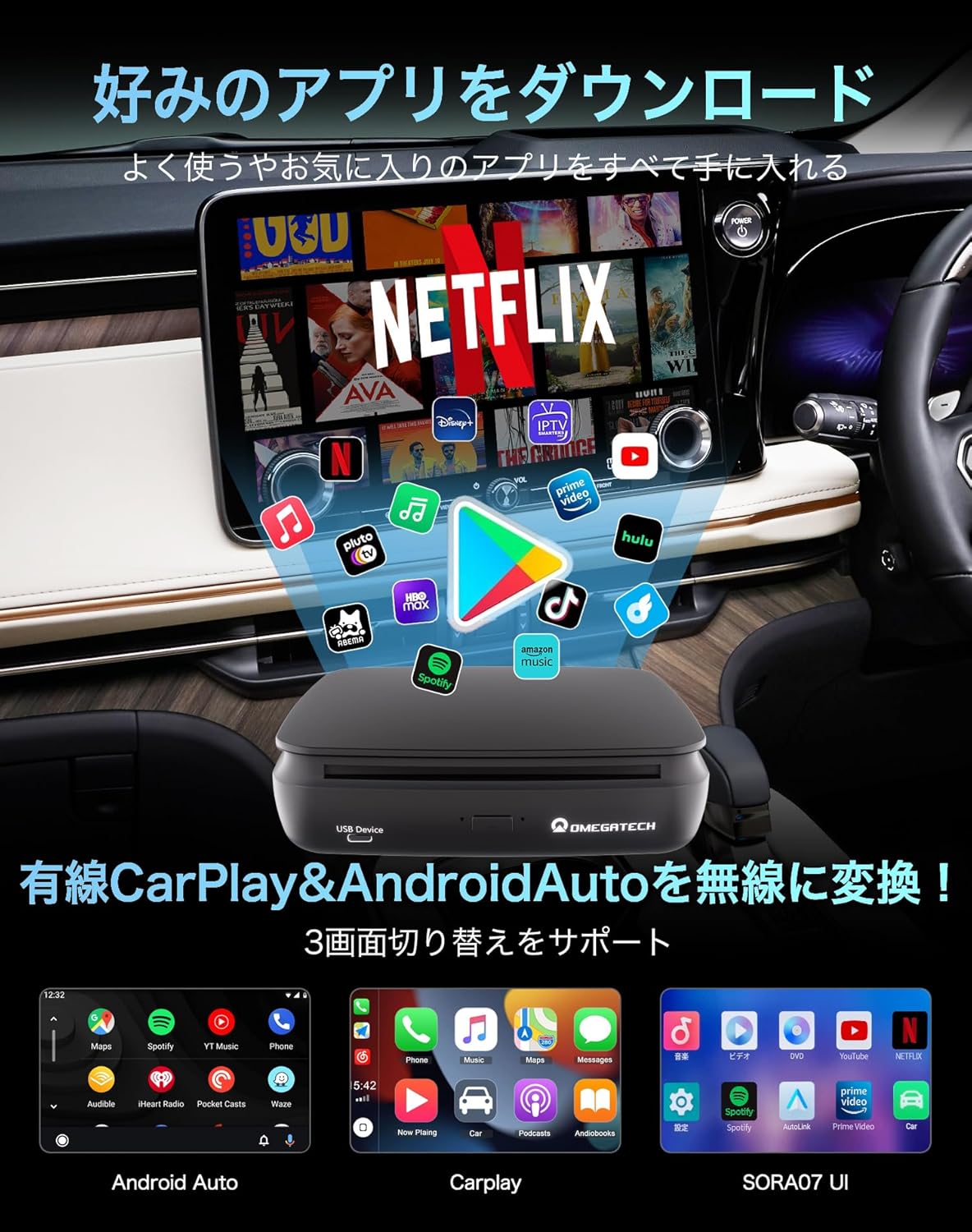 【トヨタ 適用 レクサス 適用】OMEGATECH【国内正規品】新型 Carplay AI BOX 車載DVD/CDプレーヤー 一体型 Youtube/Netflixなど視聴可能 USB再生