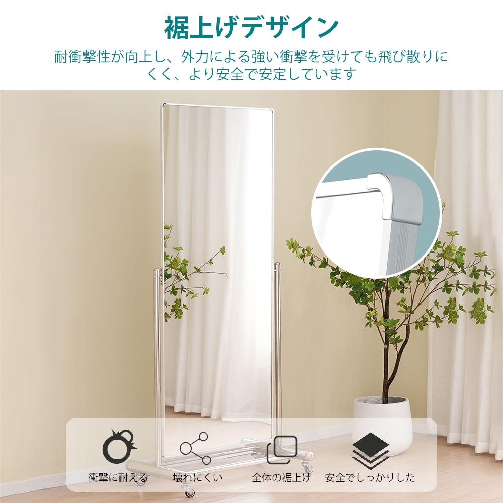 全身鏡 姿見鏡 鏡 キャスター付き 大型ミラー 全身ミラー おしゃれ アーチ形 ステンレススチール シルバー　飛散防止 店舗 オフィス インテリア 玄関 リビング 更衣室 事務所 164*68CM