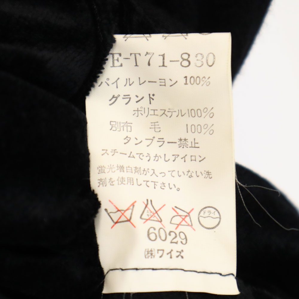 ワイズ 80s 日本製 ヴィンテージ 長袖 タートルネック ワンピース ブラック Ys レディース ワイズ 80s 日本製 ヴィンテージ 長袖 タートルネック ワンピース ブラック Ys レディース