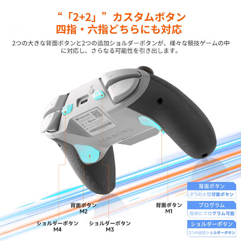 BIGBIGWON マルチプラットフォーム 無線 & 有線 スイッチ/ iOS/ アンドロイド/ Windows PC対応 ゲーミングコントローラー Blitz2 TMR BIGBIGWON マルチプラットフォーム 無線 & 有線 スイッチ/ iOS/ アンドロイド/ Windows PC対応 ゲーミングコントローラー Blitz2 TMR