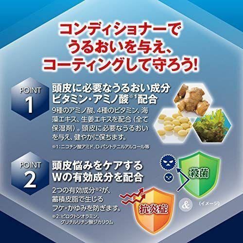【6個セット】 リアップ　ヘアコンディショナー　詰め替え用 350g 4987306058767-6