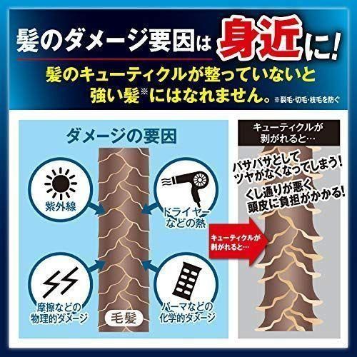 【6個セット】 リアップ　ヘアコンディショナー　詰め替え用 350g 4987306058767-6