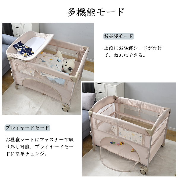 美品 ベビーベッド HAUCK