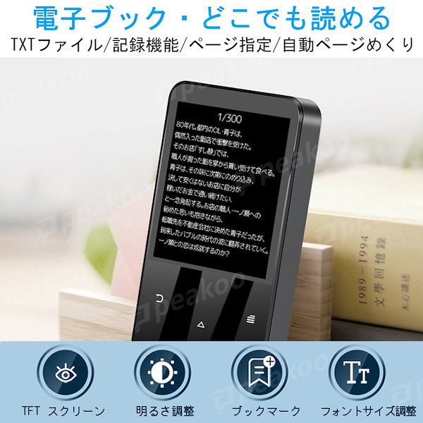 大勧め Qoo10] Bluetooth5. MP3プレーヤー 手提げ・レッスンバッグ・入園グッズ