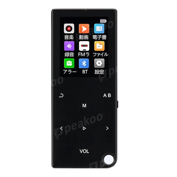 新品未使用★ MP3プレーヤー bluetooth5.1対応 音楽プレイヤー 楽天市場】MP3プレーヤー Bluetooth5.1 音楽プレイヤー 32GB SD