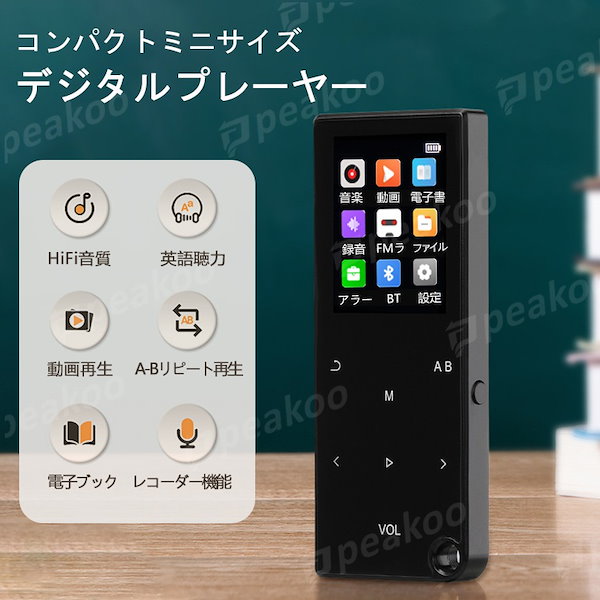 新品未使用★ MP3プレーヤー bluetooth5.1対応 音楽プレイヤー 楽天市場】MP3プレーヤー Bluetooth5.1 音楽プレイヤー 32GB SD