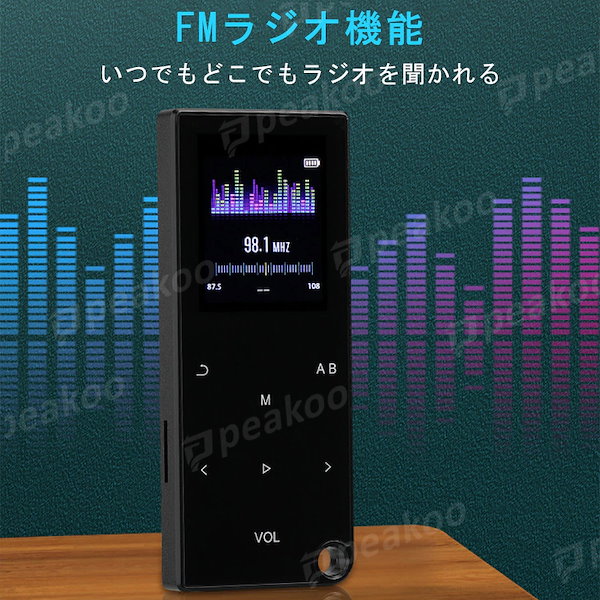 Qoo10] MP3プレーヤー Bluetooth5.