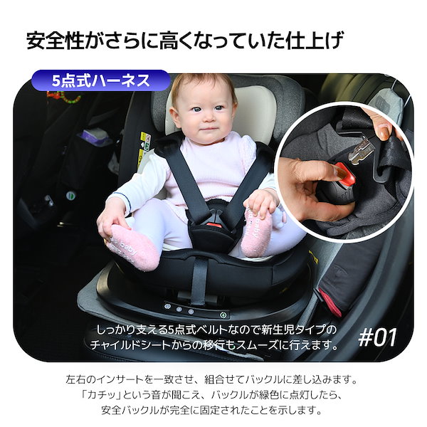 Qoo10] 【トップテザー】チャイルドシート 新生児