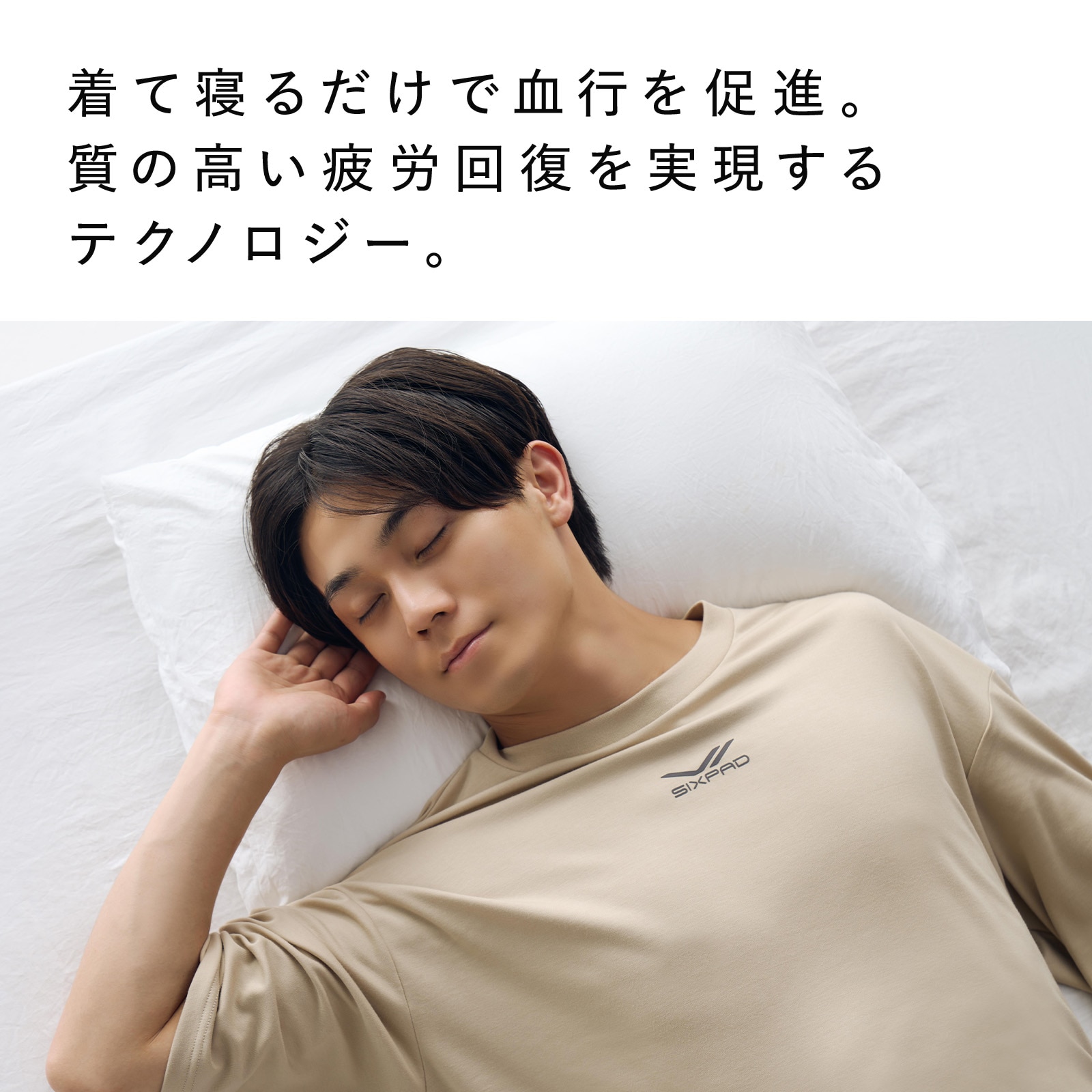 【SIXPAD公式】【着て寝るだけで質の高い「疲労回復」を実現】 シックスパッド リカバリーウェア スリープ パンツ (ハーフ丈) パジャマ 血行促進 疲労回復 ルームウェア 【SIXPAD公式】【着て寝るだけで質の高い「疲労回復」を実現】 シックスパッド リカバリーウェア スリープ パンツ (ハーフ丈) パジャマ 血行促進 疲労回復 ルームウェア