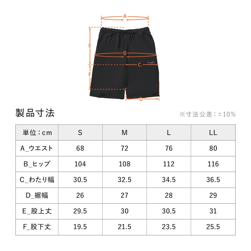 【SIXPAD公式】【着て寝るだけで質の高い「疲労回復」を実現】 シックスパッド リカバリーウェア スリープ パンツ (ハーフ丈) パジャマ 血行促進 疲労回復 ルームウェア 【SIXPAD公式】【着て寝るだけで質の高い「疲労回復」を実現】 シックスパッド リカバリーウェア スリープ パンツ (ハーフ丈) パジャマ 血行促進 疲労回復 ルームウェア