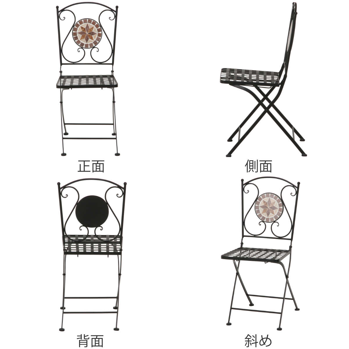 ガーデンチェア モザイクチェア 星柄 2脚セット ガーデン チェア 庭 椅子 フォールディングチェア 折りたたみ モザイク モザイク調 2脚 セット バルコニー 背もたれ ガーデンファニチャー ガーデンチェア モザイクチェア 星柄 2脚セット ガーデン チェア 庭 椅子 フォールディングチェア 折りたたみ モザイク モザイク調 2脚 セット バルコニー 背もたれ ガーデンファニチャー