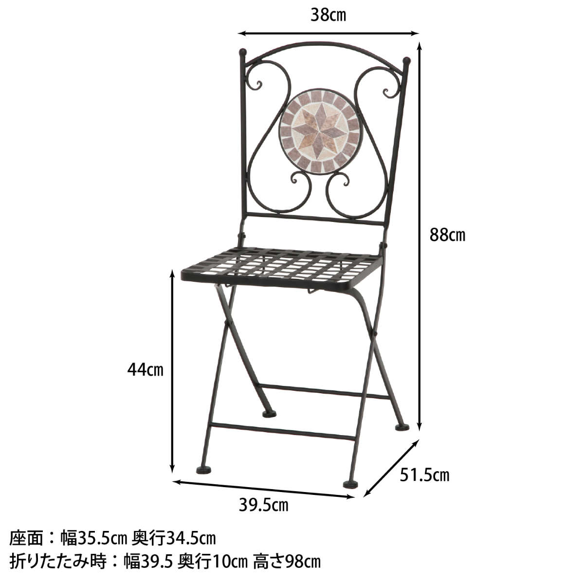 ガーデンチェア モザイクチェア 星柄 2脚セット ガーデン チェア 庭 椅子 フォールディングチェア 折りたたみ モザイク モザイク調 2脚 セット バルコニー 背もたれ ガーデンファニチャー ガーデンチェア モザイクチェア 星柄 2脚セット ガーデン チェア 庭 椅子 フォールディングチェア 折りたたみ モザイク モザイク調 2脚 セット バルコニー 背もたれ ガーデンファニチャー