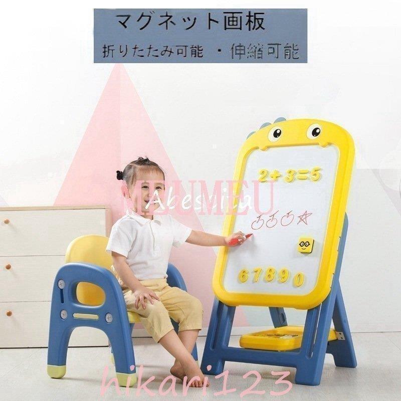 6月＆イベントセール期間おもちゃ マグネット画板 知育玩具 誕生日プレゼント ぺん 絵描き new 2歳 3歳 4歳 5歳 女子 男子 ぺん付き クリスマスプレゼント30%FF安い