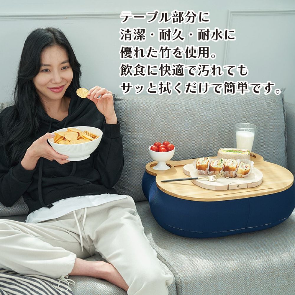 ヒーリングベア ネイビー クッションテーブル 多機能 デスク リモートワーク おうち時間 勉強 読書 食事 子供机 [コレカラマーケット]