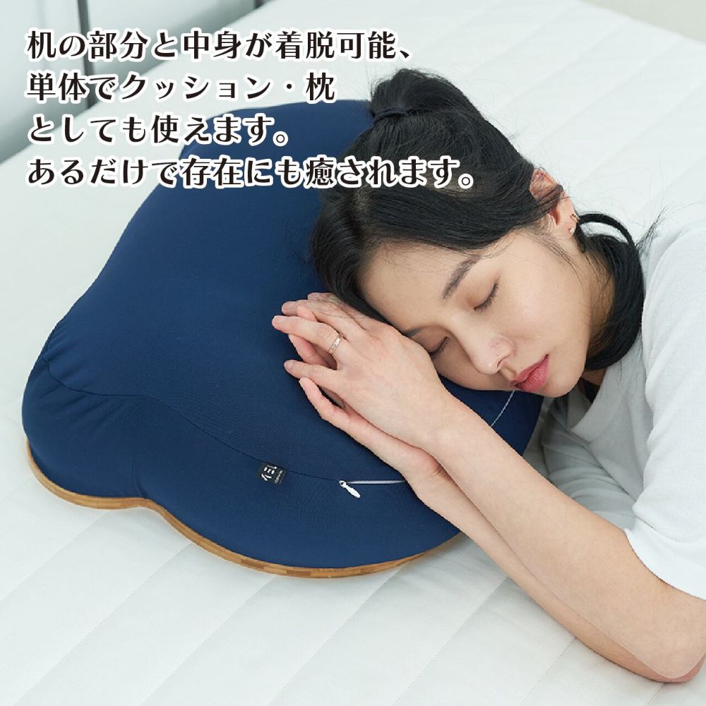 ヒーリングベア ネイビー クッションテーブル 多機能 デスク リモートワーク おうち時間 勉強 読書 食事 子供机 [コレカラマーケット]