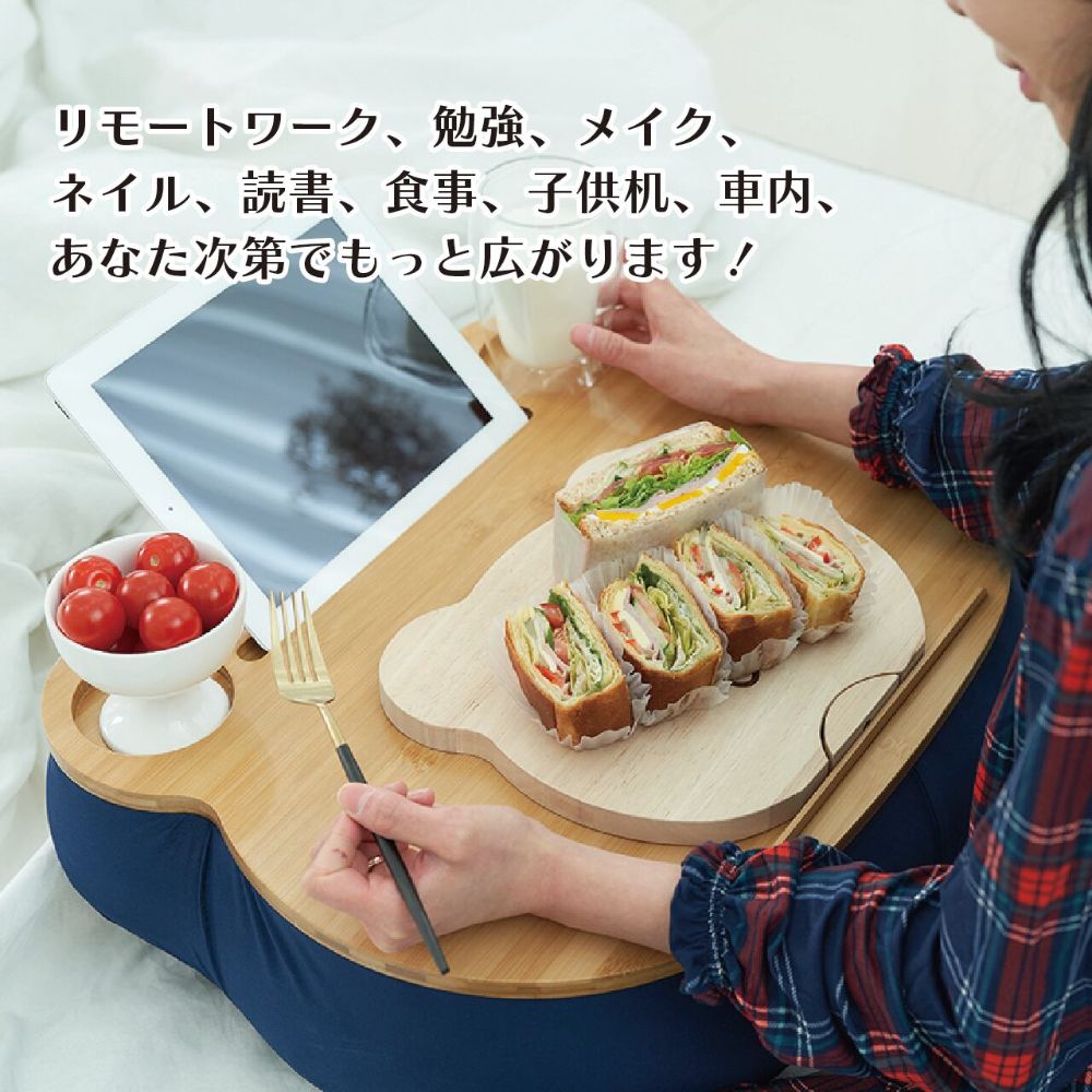 ヒーリングベア ネイビー クッションテーブル 多機能 デスク リモートワーク おうち時間 勉強 読書 食事 子供机 [コレカラマーケット]