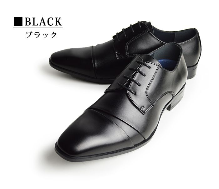 ビジネスシューズ 靴 メンズ ビジネス靴 幅広 革靴 単品 EEE 3E メンズシューズ 外羽根レースアップ ナナメチップ