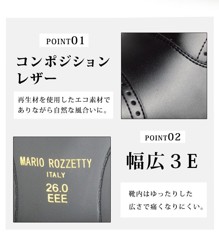 ビジネスシューズ 靴 メンズ ビジネス靴 幅広 革靴 単品 EEE 3E メンズシューズ 外羽根レースアップ ナナメチップ