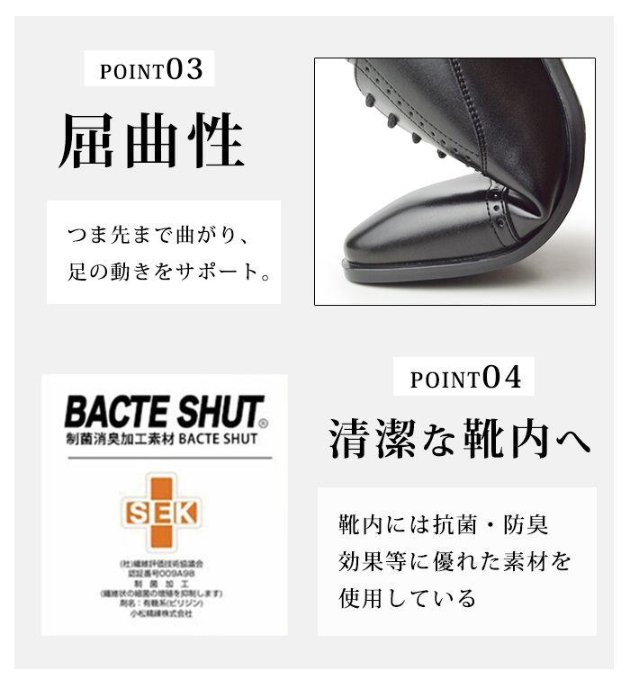 ビジネスシューズ 靴 メンズ ビジネス靴 幅広 革靴 単品 EEE 3E メンズシューズ 外羽根レースアップ ナナメチップ