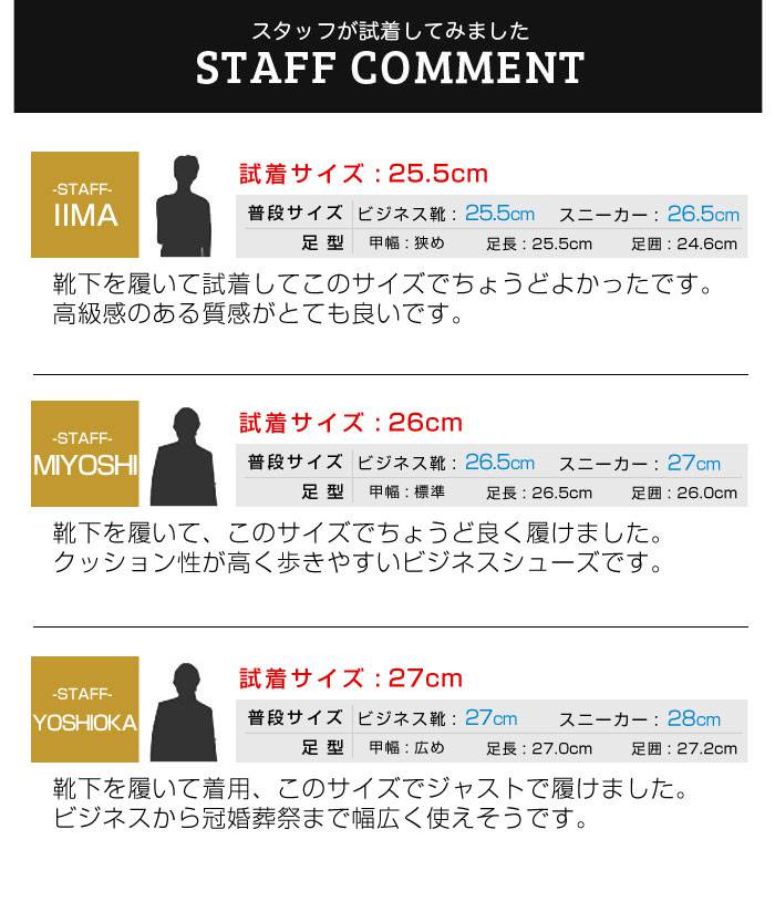 ビジネスシューズ 靴 メンズ ビジネス靴 幅広 革靴 単品 EEE 3E メンズシューズ 外羽根レースアップ ナナメチップ