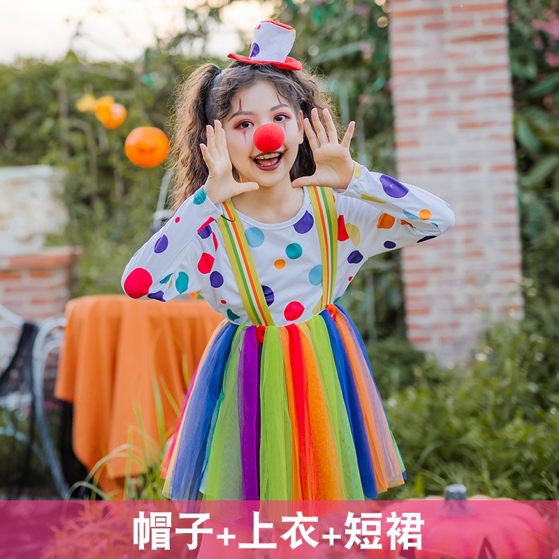 ハロウィン 子供用 ピエロ コスチューム パフォーマンス衣装 メッシュ ステージ キャットウォーク ダンス衣装 学生用 レインボー チュチュ スカート 子供服 女の子 ハロウィン 子供用 ピエロ コスチューム パフォーマンス衣装 メッシュ ステージ キャットウォーク ダンス衣装 学生用 レインボー チュチュ スカート 子供服 女の子