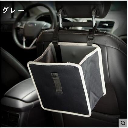 ゴミ箱 車載 New Arrival 車用 収納ボックス 収納ポケット 便利グッズ 小物入れ 荷物収納 後部座席 簡単取付