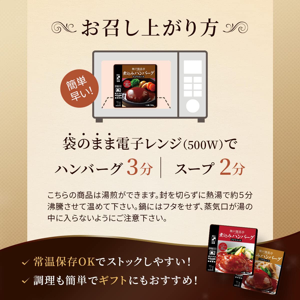 レトルト食品 惣菜 おかず ハンバーグ シチュー 10食 詰め合わせ 国産乾燥野菜 セット 神戸開花亭 常温保存 レトルト食品 惣菜 おかず ハンバーグ シチュー 10食 詰め合わせ 国産乾燥野菜 セット 神戸開花亭 常温保存