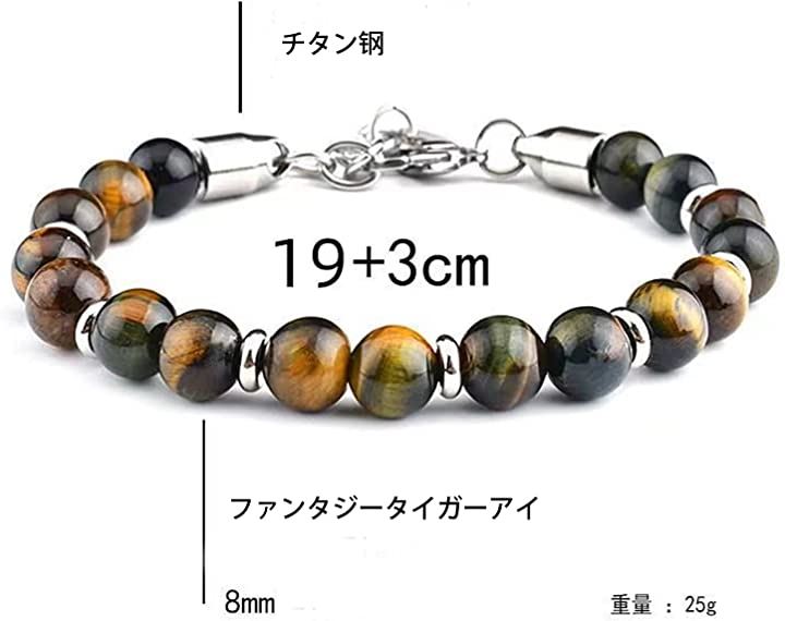 メンズブレスレット レディースブレスレット 8MMピーコックストーン ブラックブルーストーン チタンスチールチェーン( T-03)