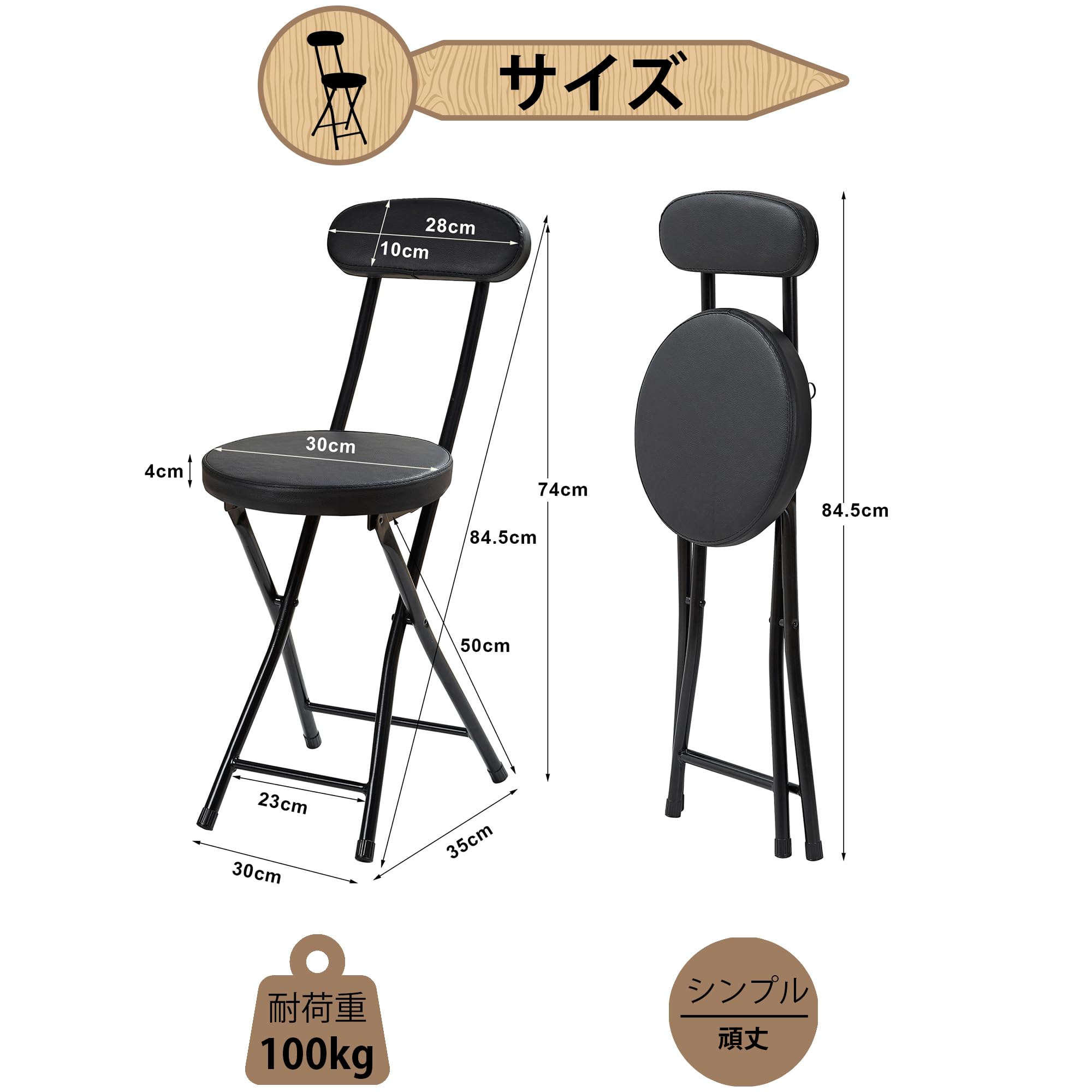 【全国送料無料】 VECELO 折りたたみチェア パイプ椅子 [2脚セット] 折り畳み 背もたれ スリム 軽量 持ち運び 完成品 組立不要 座面高46.5cm 耐荷重100kg PUレザー ブラック