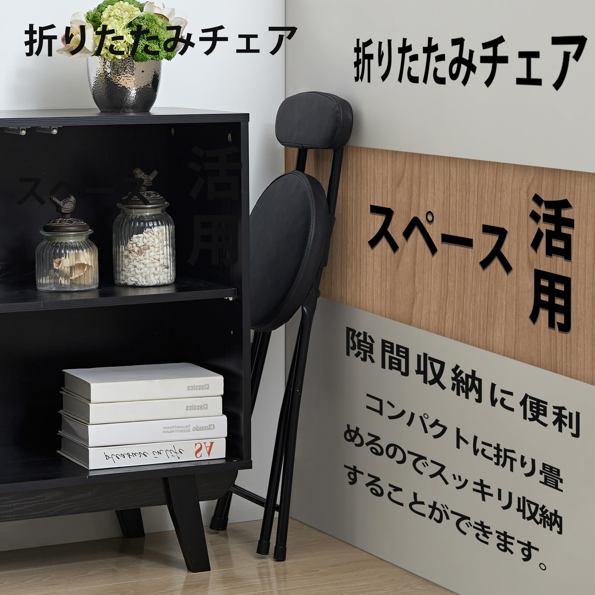 【全国送料無料】 VECELO 折りたたみチェア パイプ椅子 [2脚セット] 折り畳み 背もたれ スリム 軽量 持ち運び 完成品 組立不要 座面高46.5cm 耐荷重100kg PUレザー ブラック