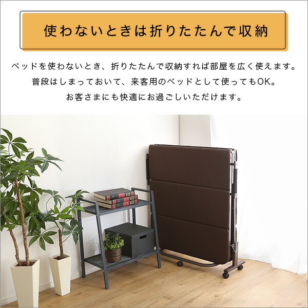 パイプベッド 折りたたみ シングル 高反発 ウレタン キャスター付き 【Quisis-クイシス-】 折りたたみベッド 折り畳みベッド ローベッド 簡易ベッド コンパクト ベット 寝具 新生活 一人暮ら