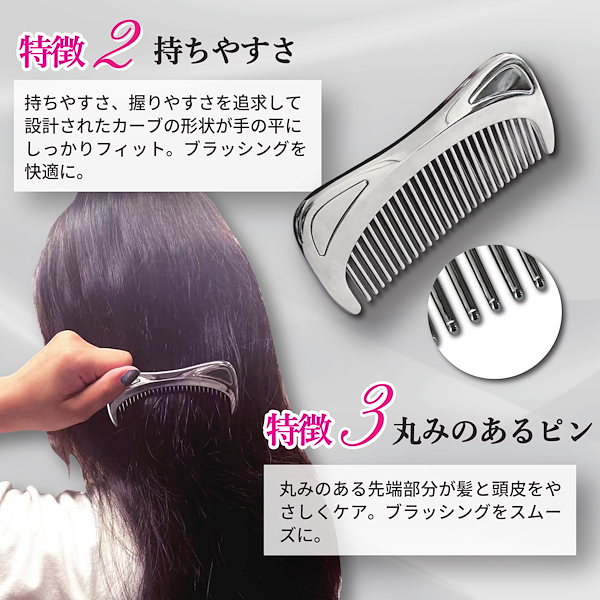 Qoo10] ［JINOL］SHINYCOMB クロム