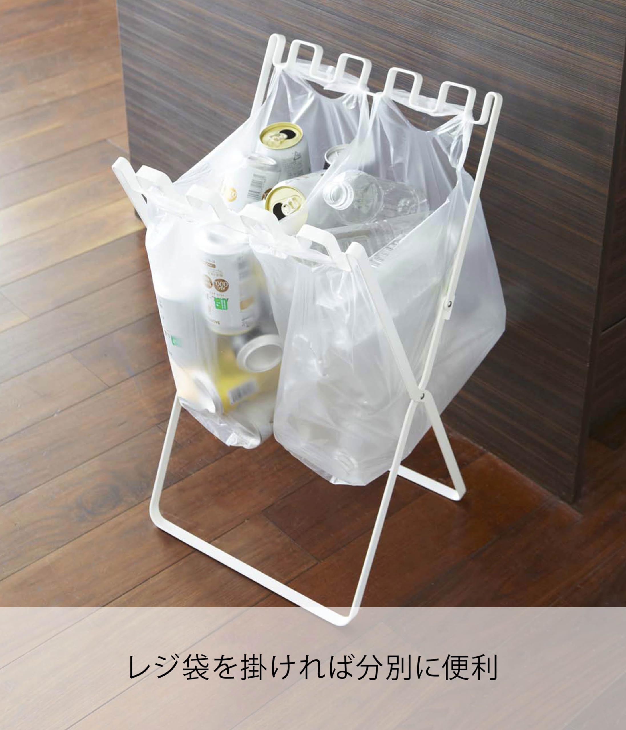 山崎実業 ゴミ袋