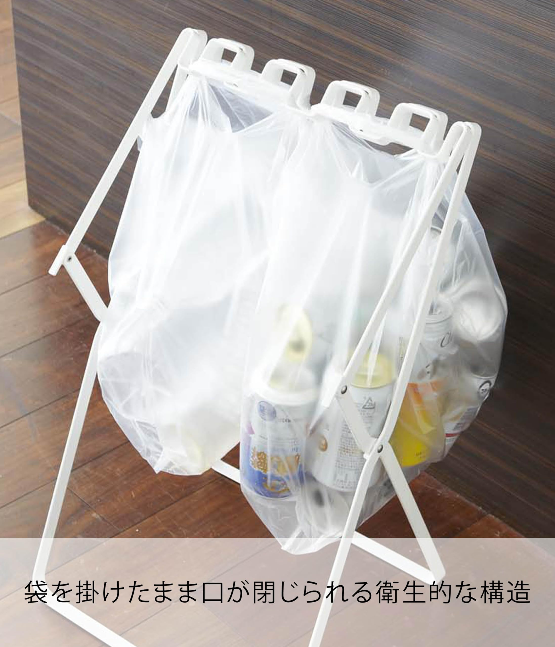 山崎実業 ゴミ袋