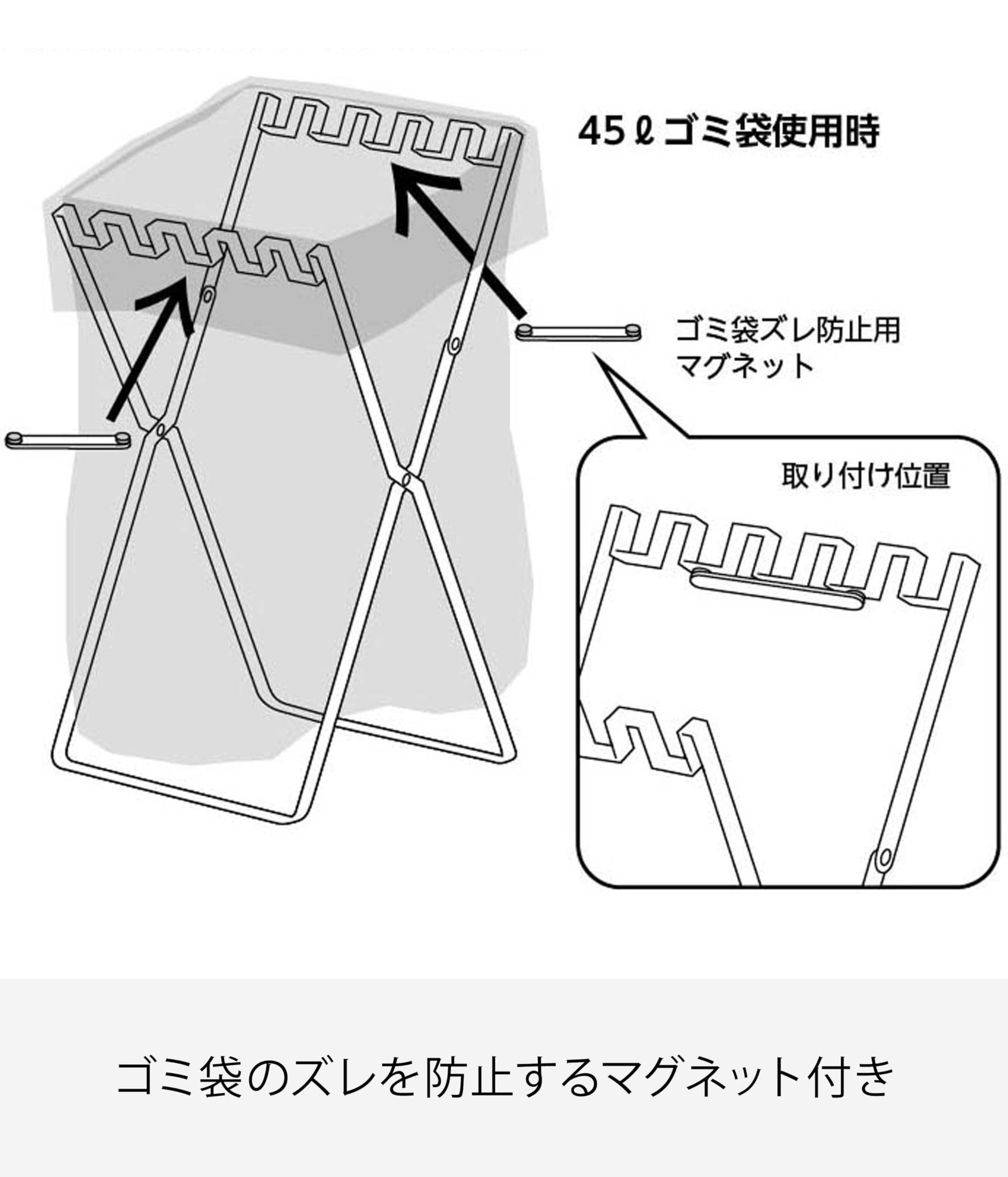 山崎実業 ゴミ袋